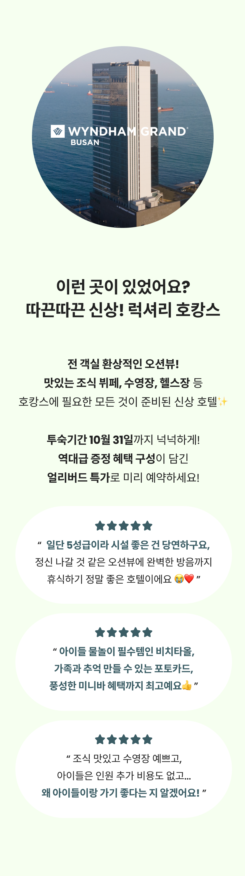 윈덤 1-1.png